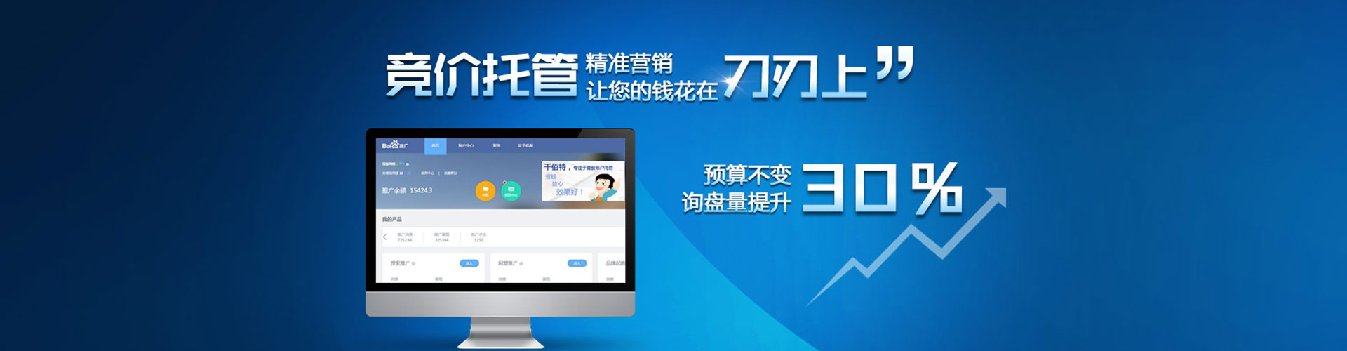 房县快手信息流