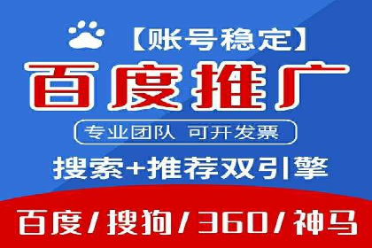 汽车行业如何利用竞价SEM提升品牌知名度