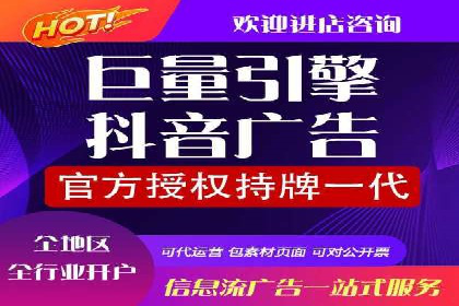 案例解读：信息流广告投放策略的精准定位